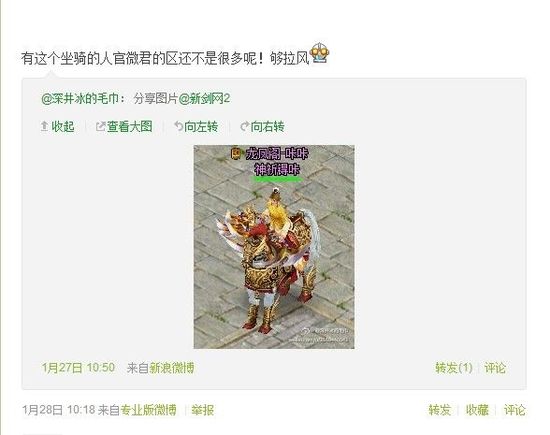 丁炳中的最新微博動(dòng)態(tài)，探索與分享