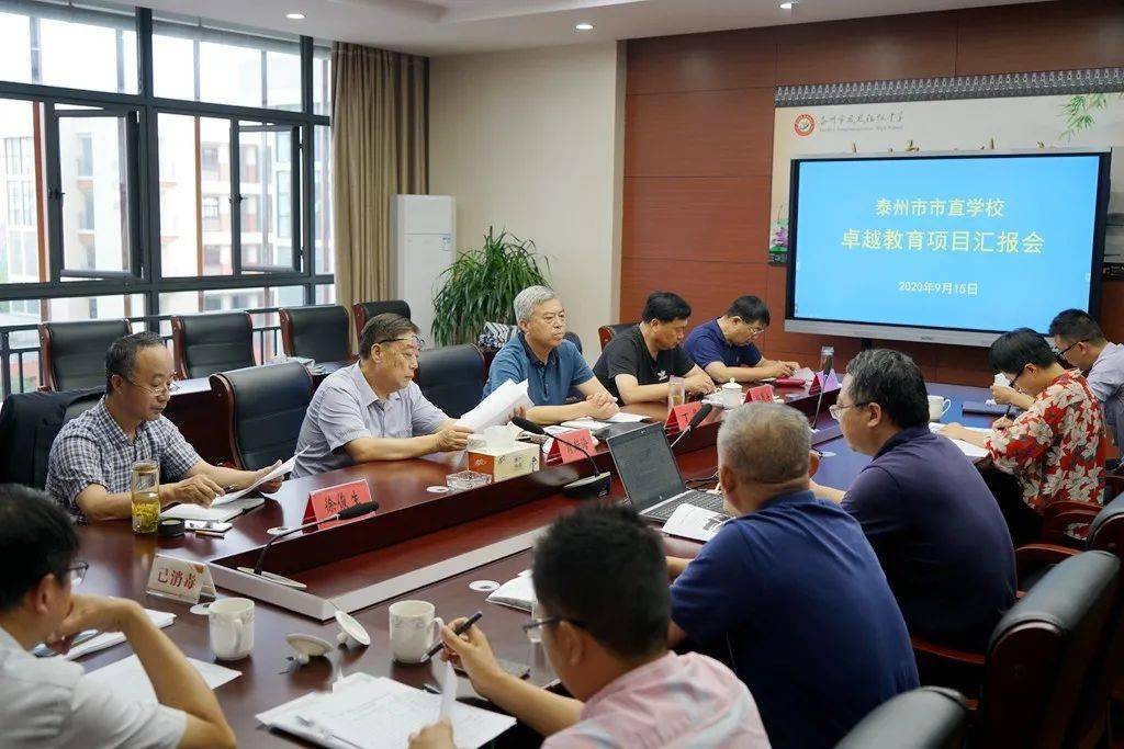 泰州雙河初中最新動(dòng)態(tài)，邁向卓越教育的新征程