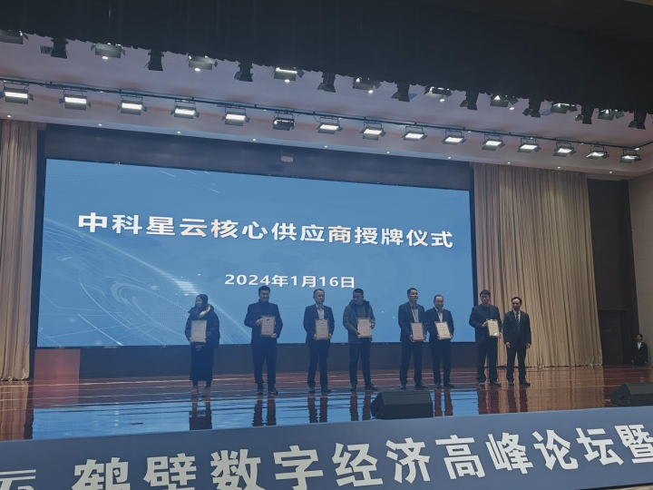 羅保鉻最新消息，探索前沿科技，引領(lǐng)行業(yè)新篇章