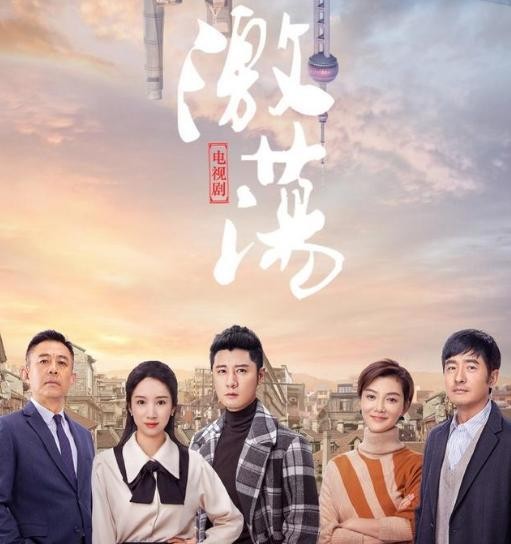 香港劇最新的電視劇，展現(xiàn)多元文化融合的魅力