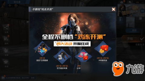 S7總決賽最新戰(zhàn)報，英雄榮耀，戰(zhàn)火重燃