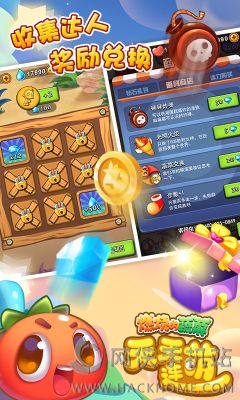 燃燒的蔬菜破解版最新，警惕背后的違法犯罪問(wèn)題