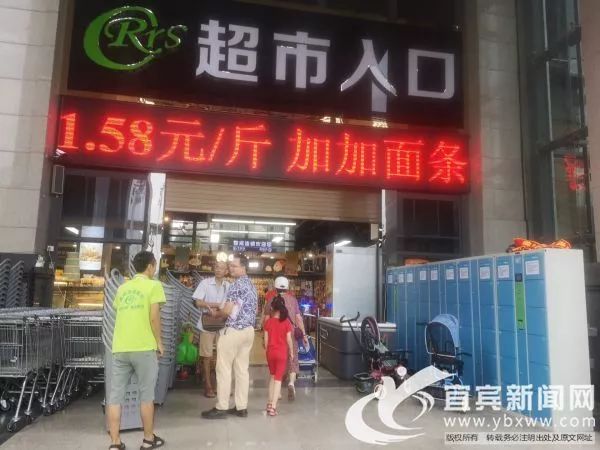 張嘉雪晴 第18頁