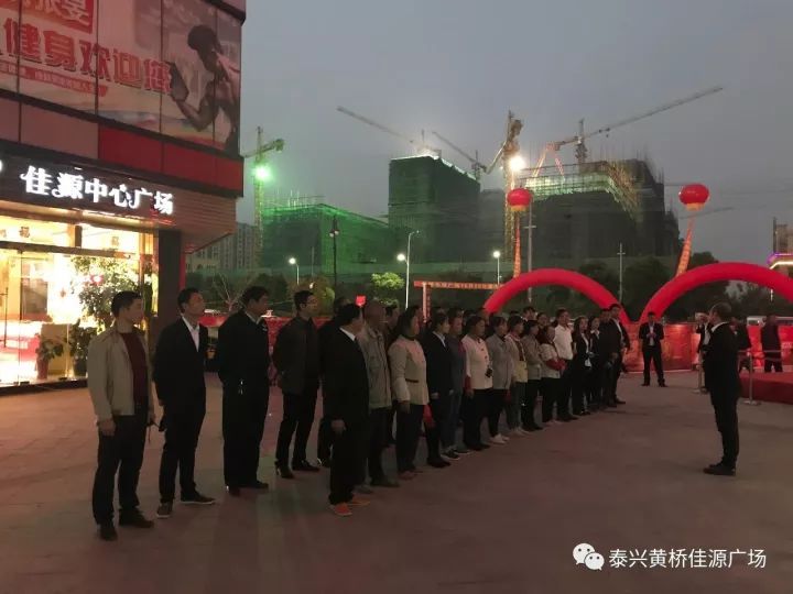 黃橋佳源廣場最新房價動態(tài)分析