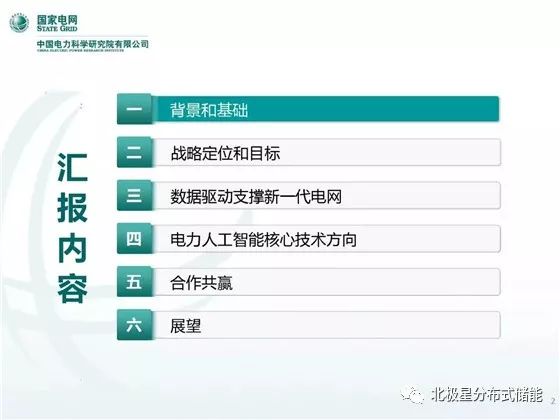 MDC拆分盤(pán)最新消息，深度解析與前景展望