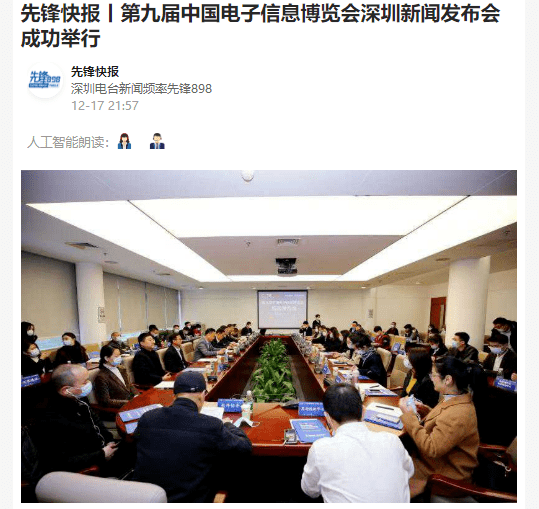 陳志思遠(yuǎn) 第18頁