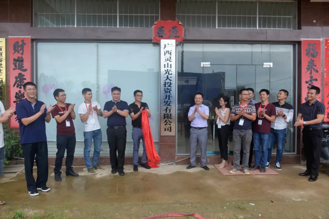 廣西靈山同城最新聞網(wǎng)，連接社區(qū)，傳遞最新資訊