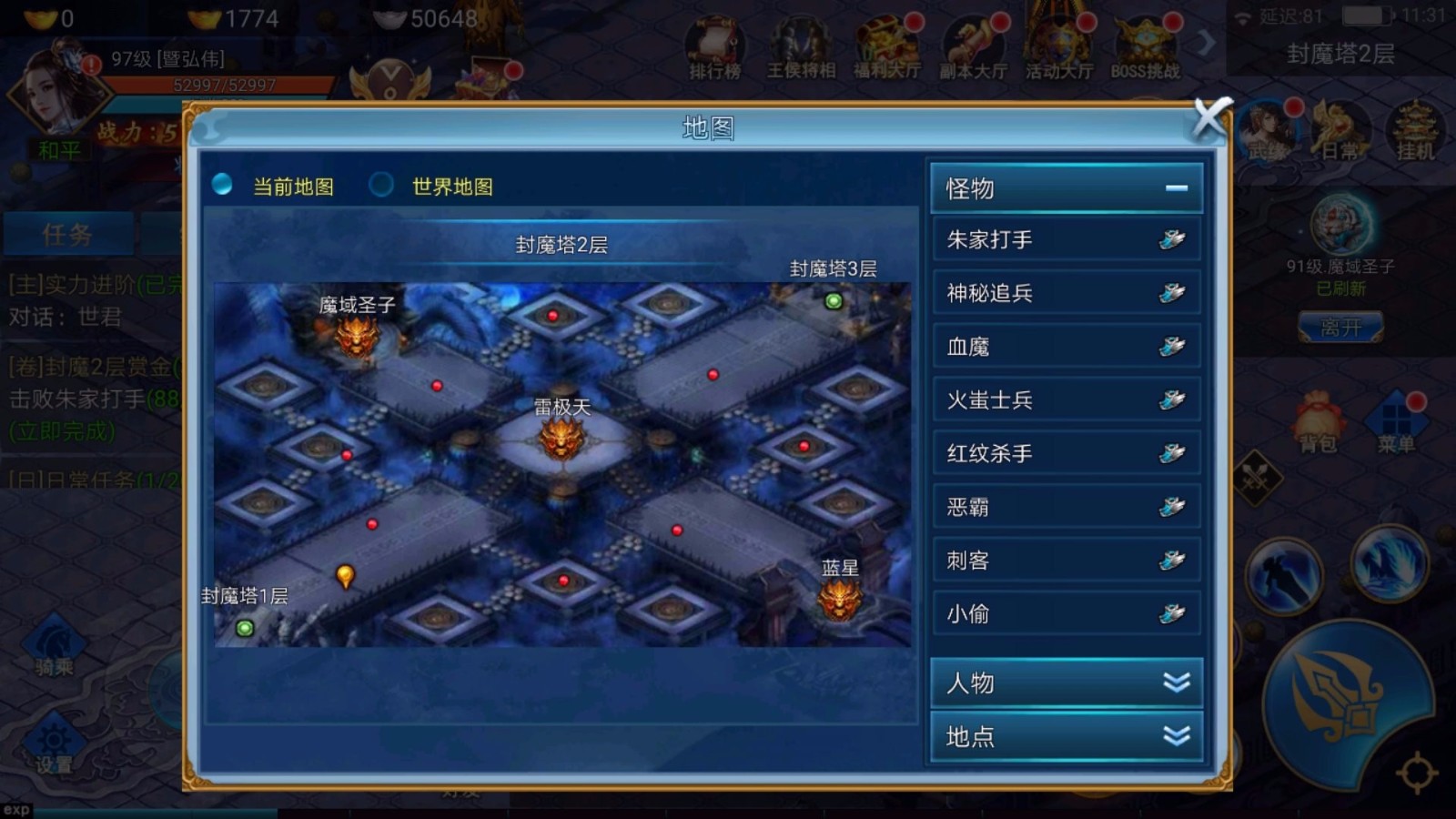 我的鴻蒙空間最新章節(jié)，探索未知領(lǐng)域的新篇章