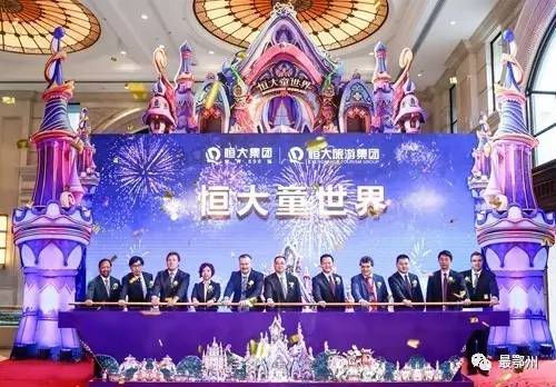 鄂州童世界最新消息，打造全新兒童娛樂體驗(yàn)