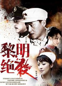 劉小鋒在2016年最新諜戰(zhàn)劇中的出色表現(xiàn)，探尋諜戰(zhàn)劇的新魅力