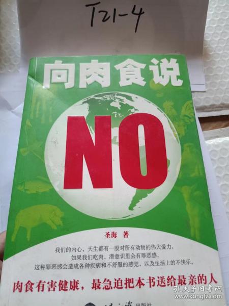 肉畜許明娣最新章節(jié)，探索未知的世界