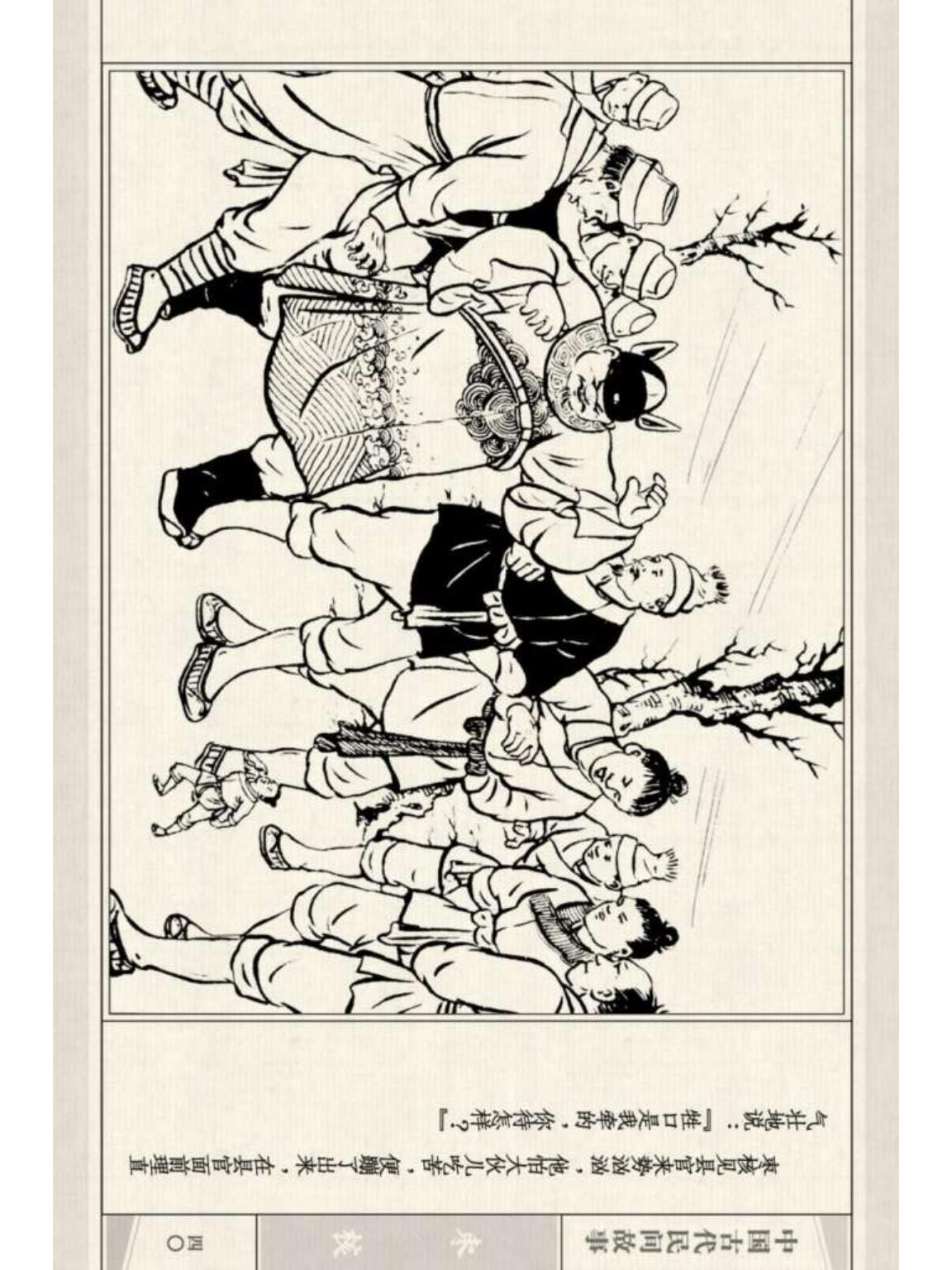 連環(huán)畫(huà)最新出版信息，探索傳統(tǒng)與現(xiàn)代的融合之美