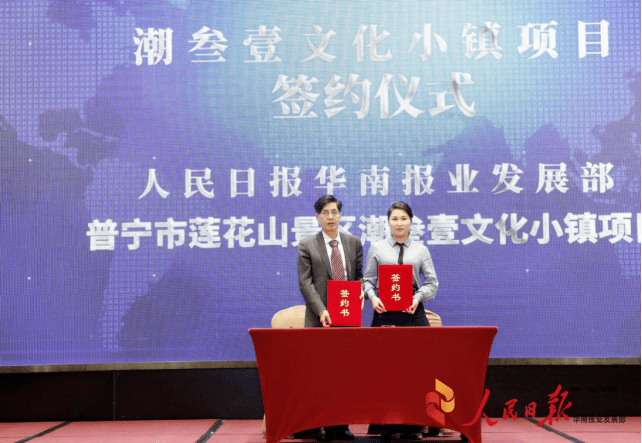 安陽市縣最新人事調(diào)整，重塑領(lǐng)導(dǎo)團(tuán)隊(duì)，推動(dòng)地方發(fā)展