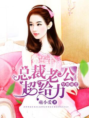 夏天權(quán)天睿最新章節(jié)，炙熱的秘密與未來(lái)的呼喚