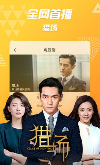 免費(fèi)手機(jī)觀看最新電視劇，便捷娛樂的新時代