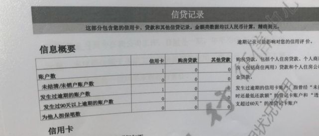 保定戶口凍結(jié)最新消息及其影響分析