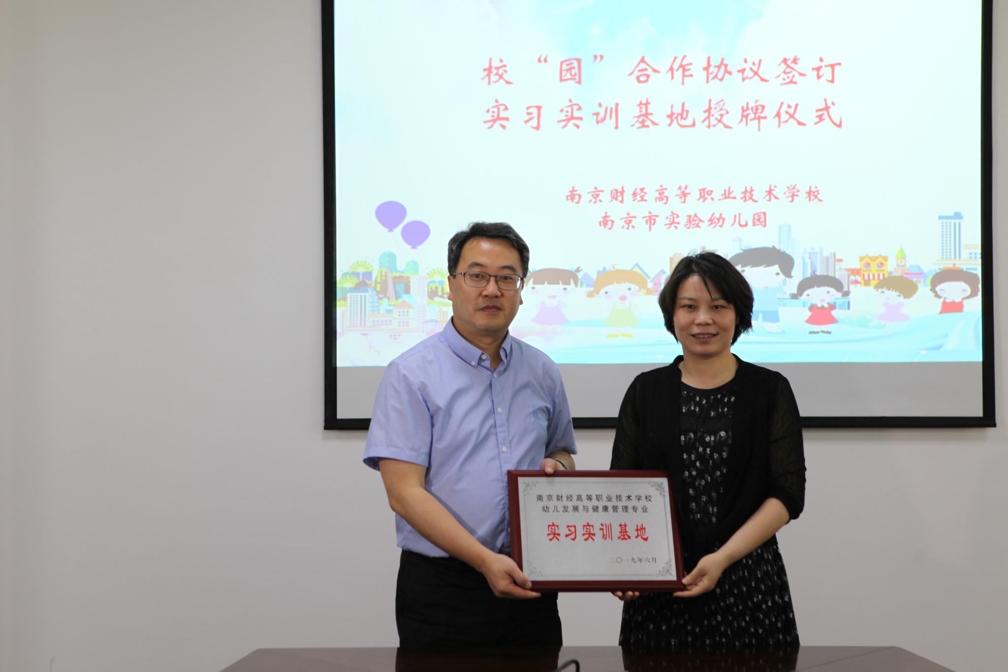 最新有關(guān)幼兒園的新聞，幼教發(fā)展新動(dòng)向與孩子們的快樂成長