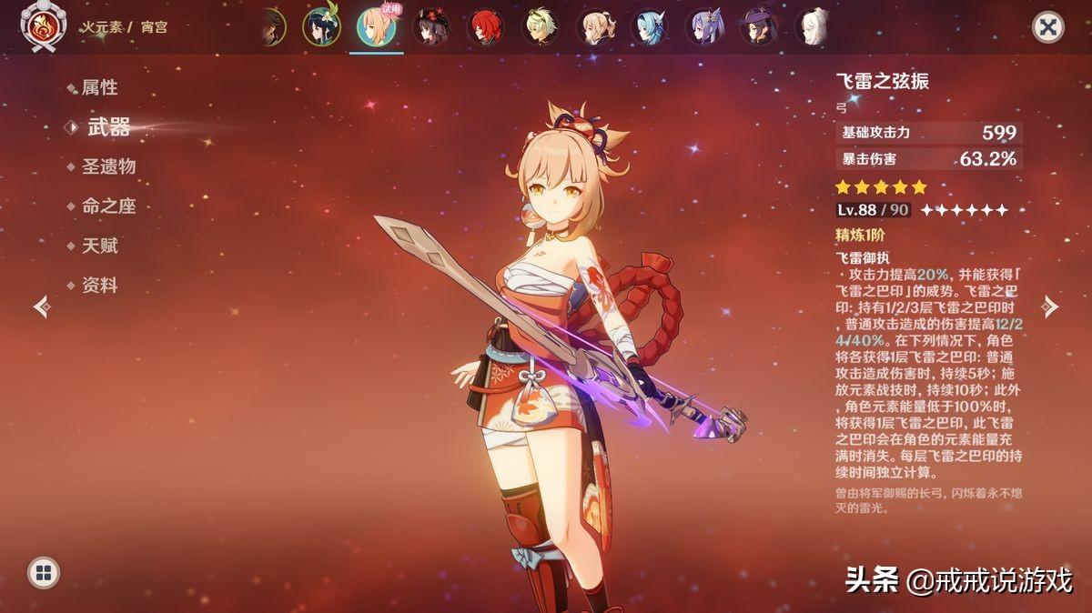 GG大玩家最新破解版，違法犯罪的警示