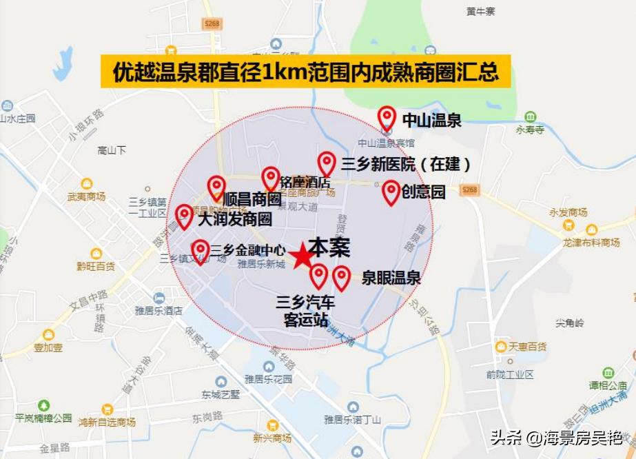 三鄉(xiāng)溫泉最新房?jī)r(jià)概覽