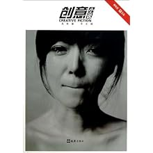 張君雪涵 第12頁