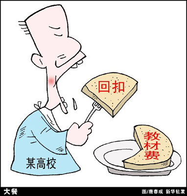 警惕虛假預(yù)測，新澳門一肖中100%期期準(zhǔn)背后的風(fēng)險(xiǎn)與犯罪問題