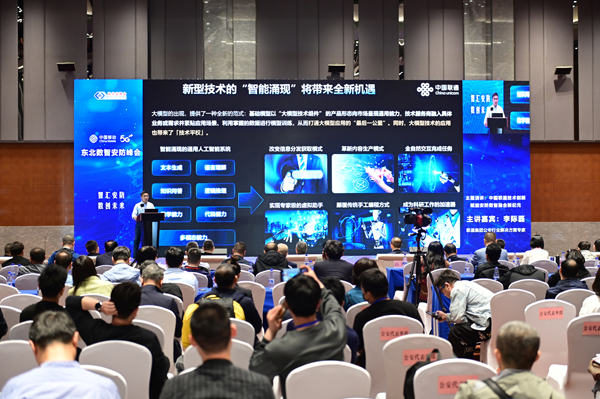 一線最新一期，探索前沿，引領(lǐng)未來