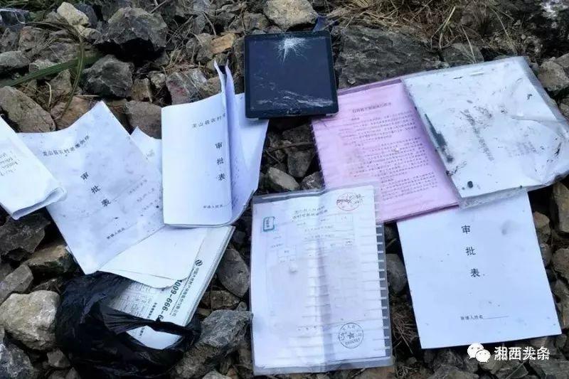 張君雪涵 第9頁