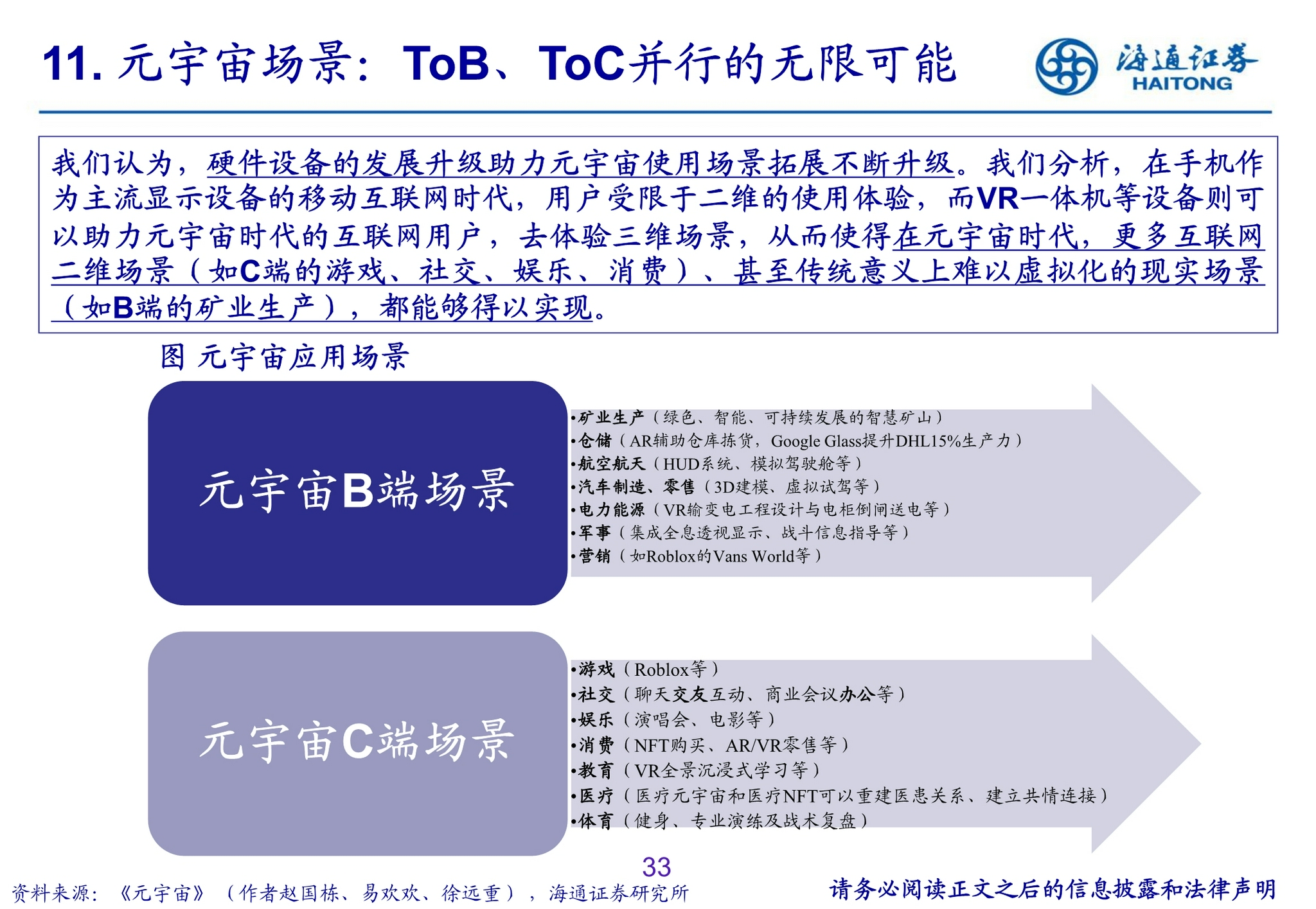 探索未來，解析2024新澳精準(zhǔn)正版資料的重要性與價(jià)值