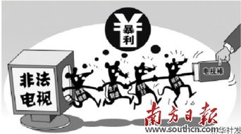 揭秘最準一肖，當心陷入犯罪陷阱