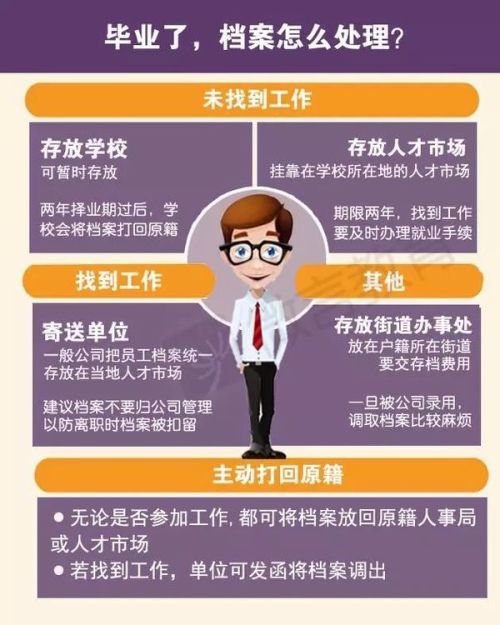 澳門管家婆資料正版大全（2023版）——探索正版資料的重要性與優(yōu)勢