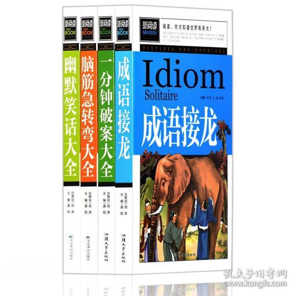 澳門資料大全正版資料與腦筋急轉(zhuǎn)彎，探索澳門與智慧的樂趣