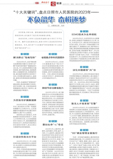 管家婆一肖一碼一中一特，揭秘神秘?cái)?shù)字背后的故事