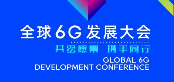 新澳門特免費(fèi)資料大全與科技創(chuàng)新落實ipa7.12.31，探索前沿科技與區(qū)域發(fā)展的融合之路