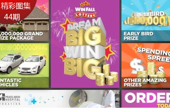 澳門(mén)彩票，探索2024年天天開(kāi)好彩的奧秘（第53期深度解析）