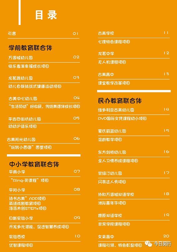 揭秘新奧歷史開獎(jiǎng)記錄，探尋未來的幸運(yùn)之門（關(guān)鍵詞，新奧歷史開獎(jiǎng)記錄）