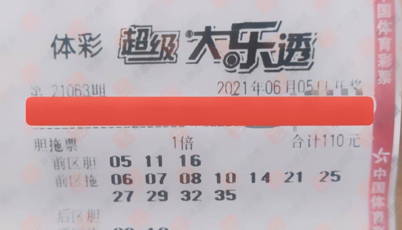 2024新澳門今晚開獎號碼與香港的彩票文化