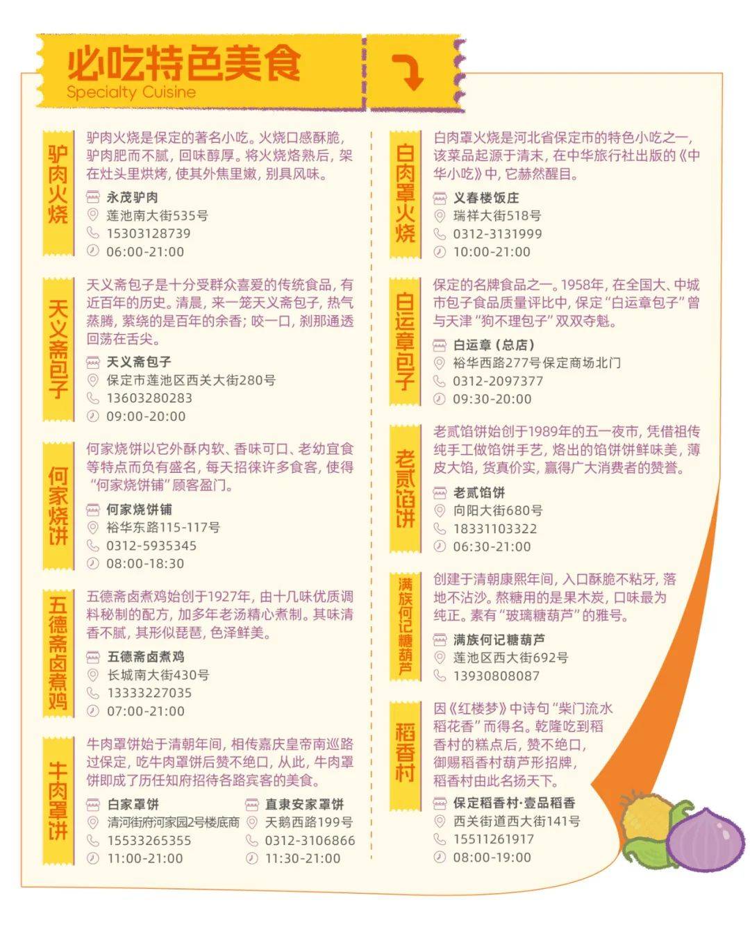 澳門資料大全免費(fèi)資料，探索澳門的歷史、文化、旅游與美食