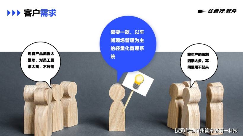 揭秘管家婆精準(zhǔn)一肖一碼，探尋背后的秘密與真相