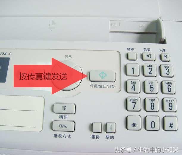 掌握精準(zhǔn)新傳真使用方法，輕松應(yīng)對(duì)日常辦公需求——以7777788888為核心的操作指南