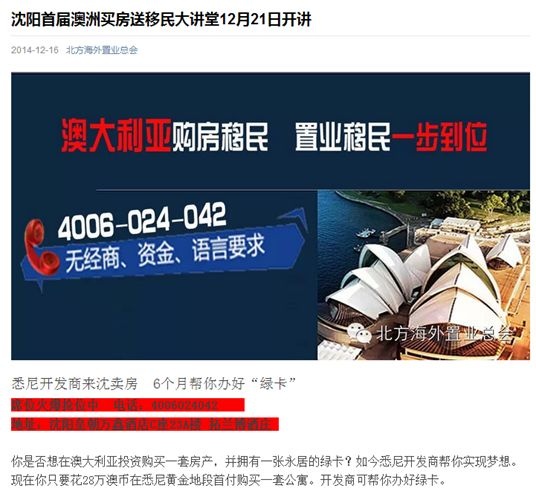 警惕網(wǎng)絡(luò)陷阱，新澳精準(zhǔn)資料免費提供濠江論壇背后的風(fēng)險與警示