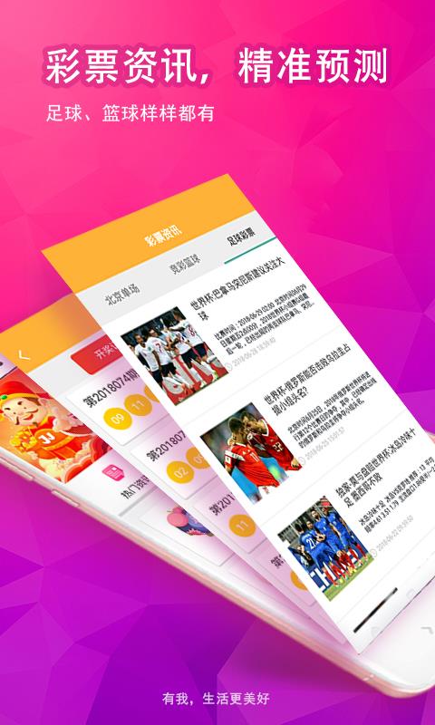 新奧彩正版免費資料查詢，探索與體驗