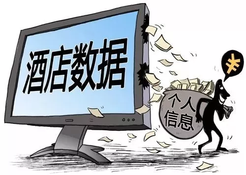 2024年11月 第36頁