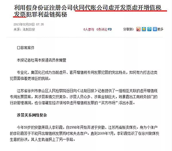 澳彩資料免費資料大全，揭示背后的風(fēng)險與違法犯罪問題