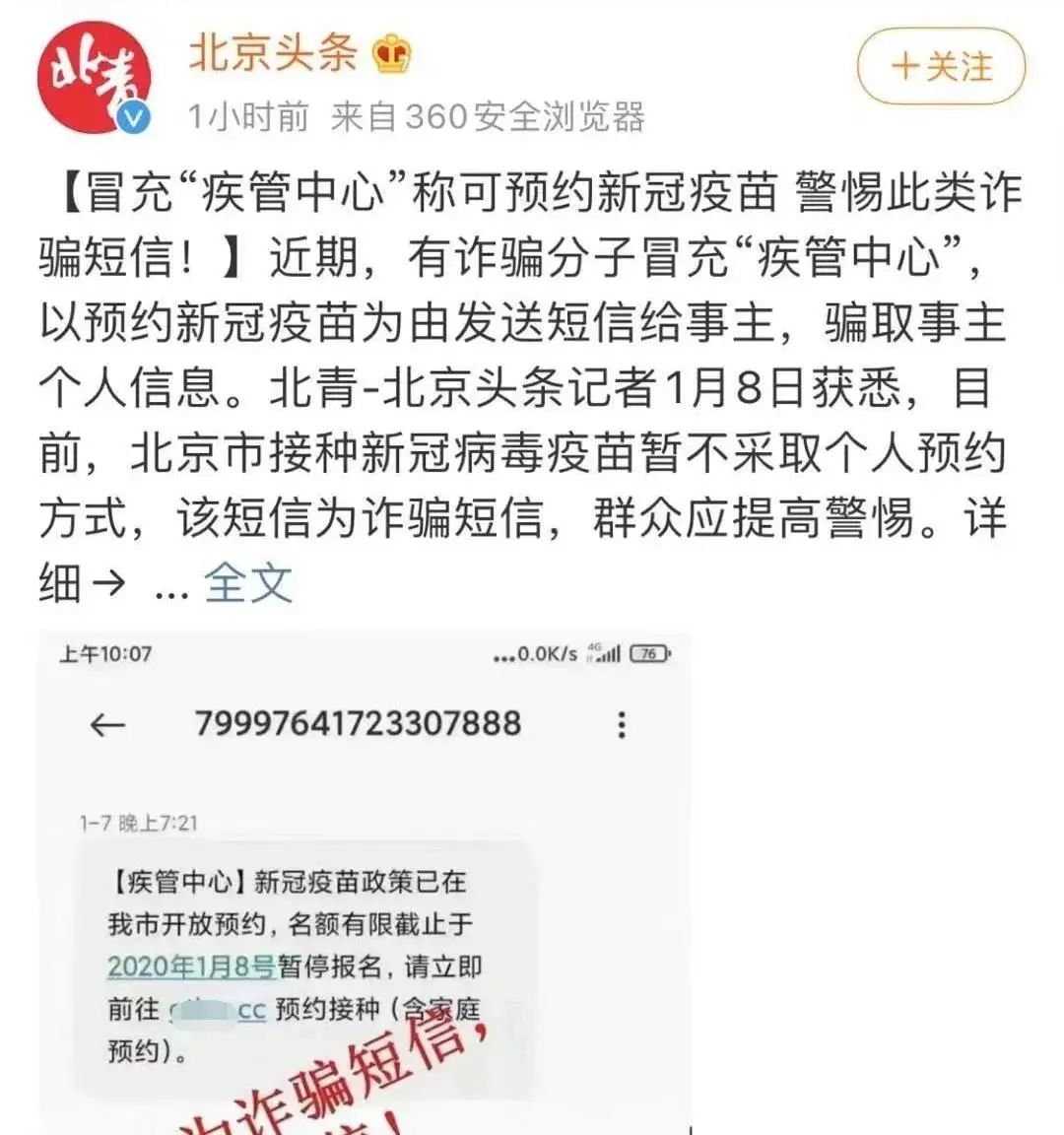 警惕虛假信息，新澳門免費資料大全并非真實存在，切勿上當受騙