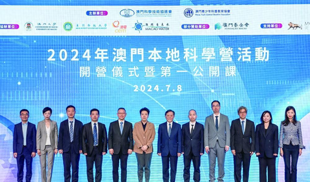 澳門最準的公開資料，深度探索與解讀