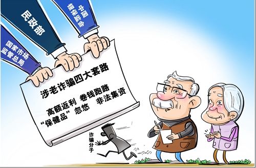 吳浩天龍 第6頁(yè)