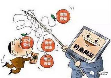 警惕網(wǎng)絡(luò)陷阱，關(guān)于新澳資料免費(fèi)大全與生肖預(yù)測(cè)的警示