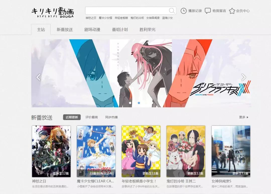 探索最新動漫世界，2017年熱門動漫網(wǎng)站綜述