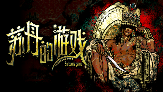 最新章節(jié)圣墟，英雄崛起與命運交織的奇幻世界