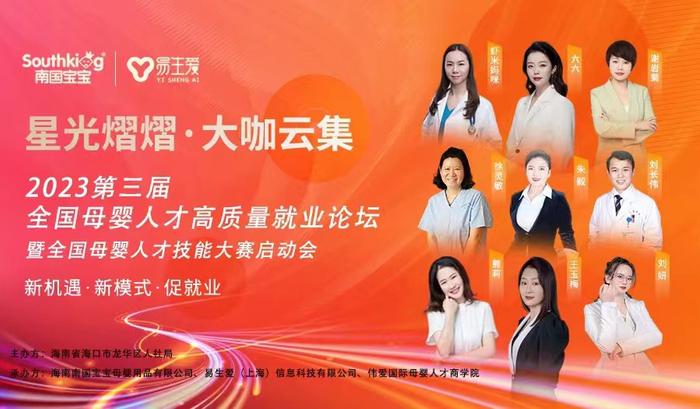 臨沂招聘司機最新信息，職業(yè)機遇與前景展望